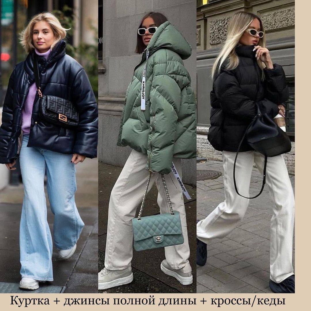 Актуальные Куртки Осень 2024 Женские Модные