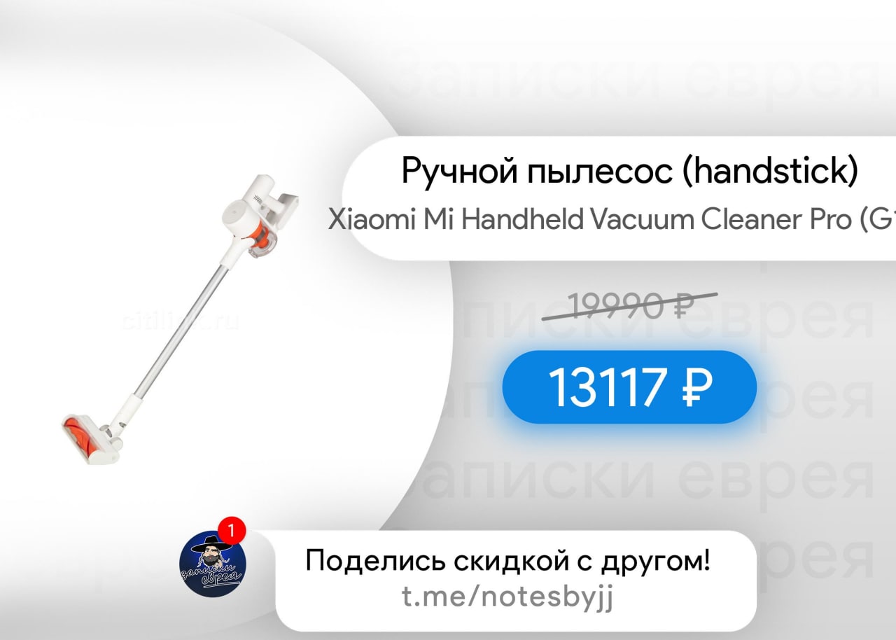 Ручной пылесос (handstick) Xiaomi mi Handheld. Mi Handheld Vacuum Cleaner Pro g10. Индикатор очиститель Сяоми значение.