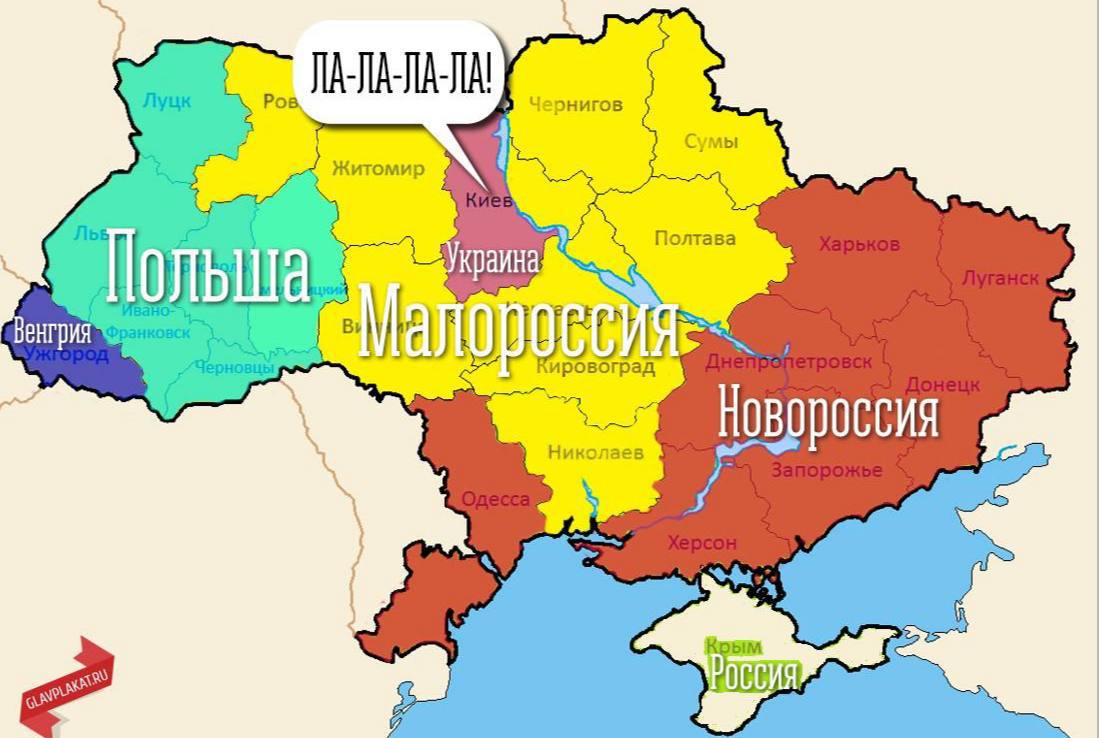 Карта украины до 2014 года