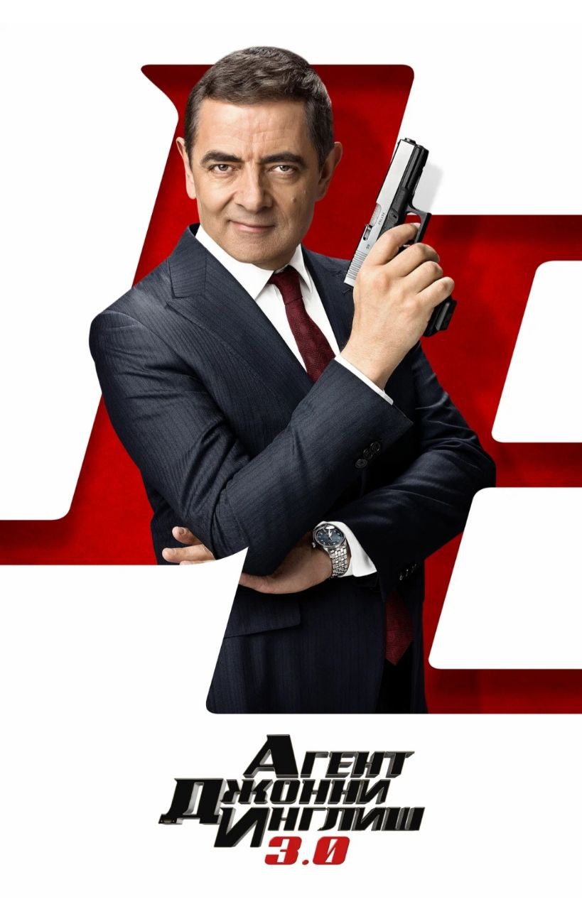 Johnny english 3 uzbek