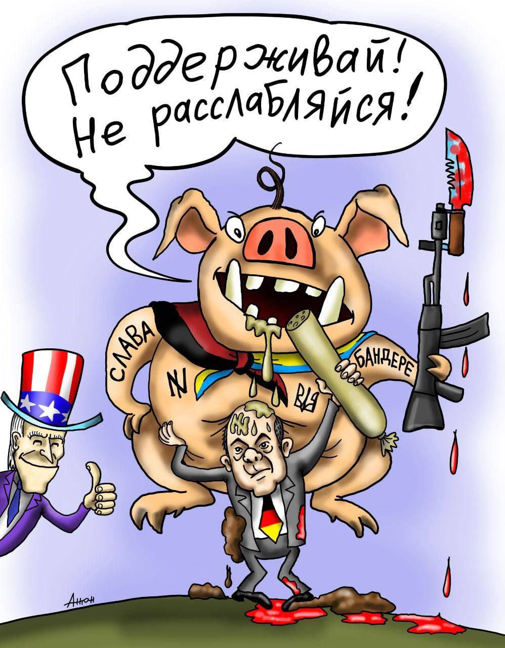 Украинская свинья карикатура