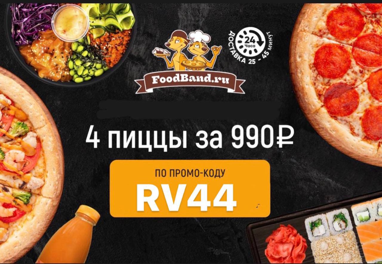 рейтинг лучшая пицца в москве доставка рейтинг фото 75