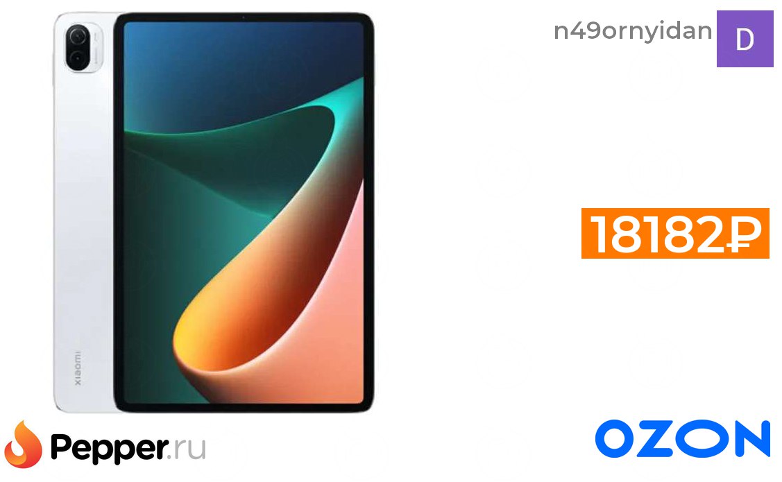 Планшеты xiaomi global rom. Сяоми 256 ГБ. Планшет Xiaomi 256gb. Планшет Сяоми ми пад 5. Xiaomi mi Pad 5 Pro 256gb.