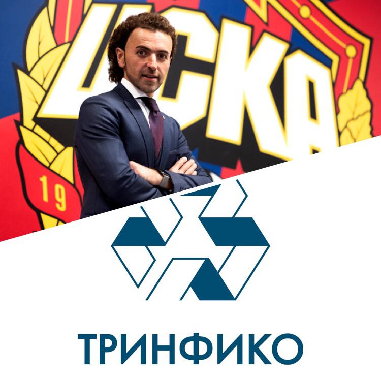 Тринфико