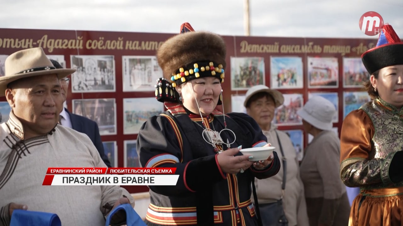 Погода бурятия еравнинский. Тужинка Еравнинский район. 95 Лет Еравнинскому району. Озерный Еравнинский район. Еравнинский район фотографии.