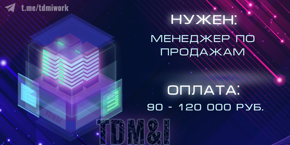 Озон зп проект