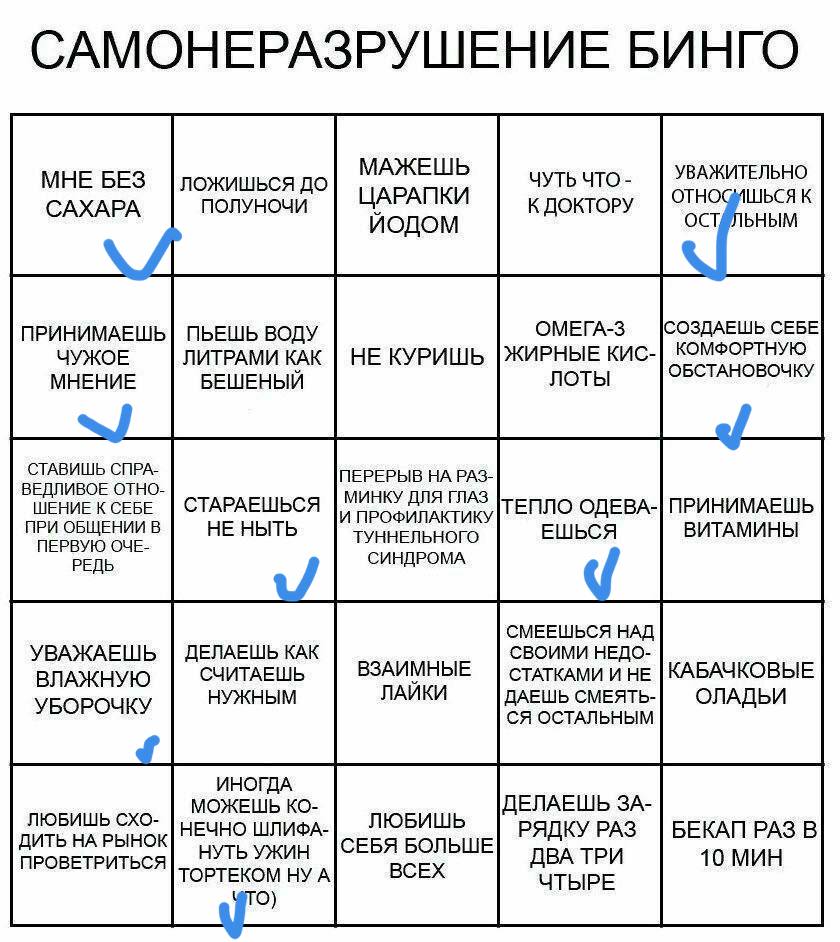 Сделать бинго онлайн с картинками