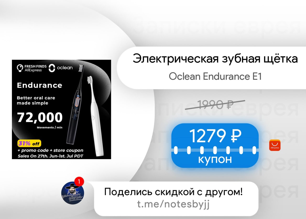 Oclean endurance e5501 black