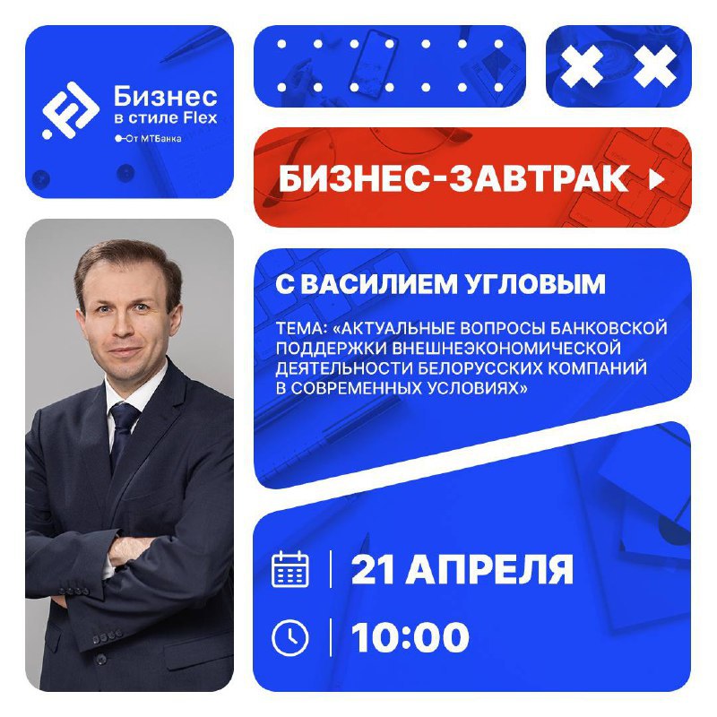 Мтбанк кредиты