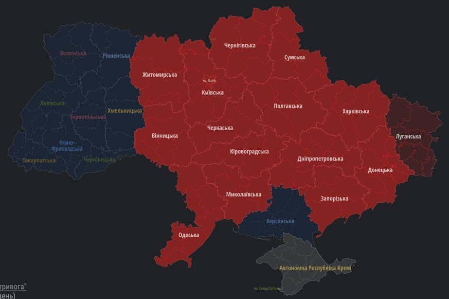 Города украины в реальном времени