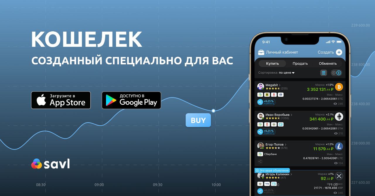 Как создать криптокошелек в россии. Криптокошелек Trust Wallet. Криптокошелек приложение. Мобильные криптокошельки рейтинг. Скрин криптокошелька с криптовалютой.