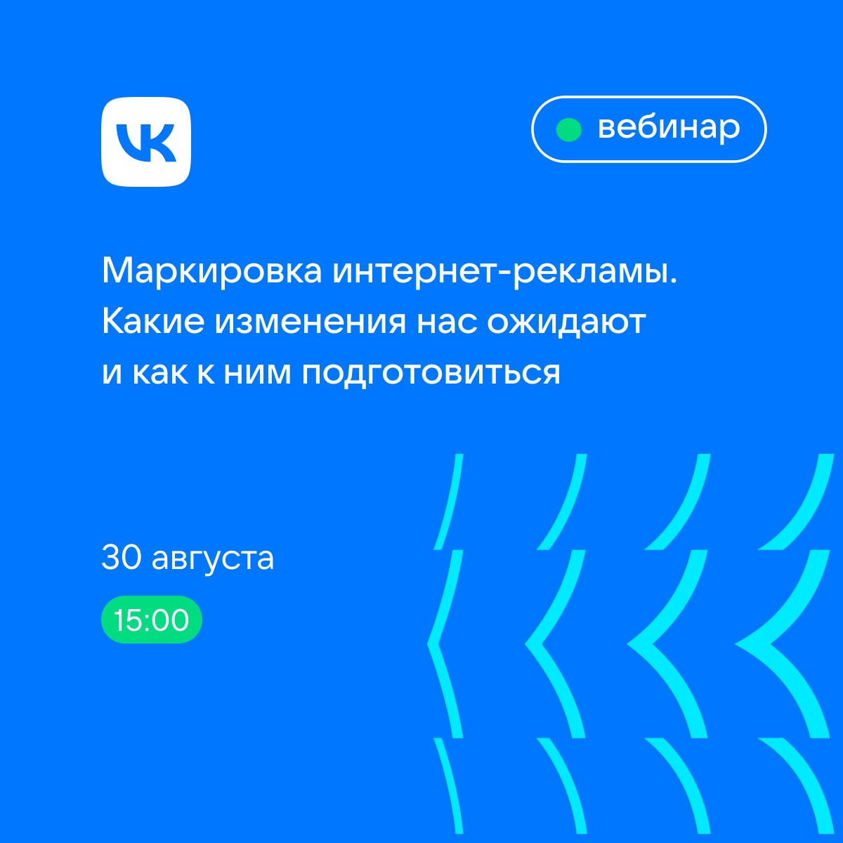 Обозначение интернета