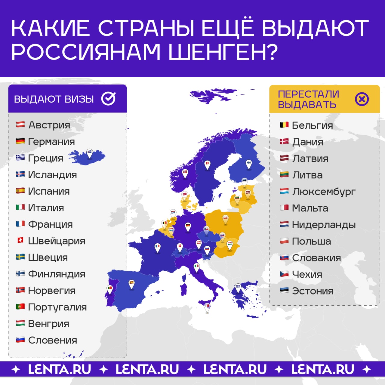 Европа без визы куда. Европейский Союз карта 2023. Страны Евросоюза. Станые ЕС.
