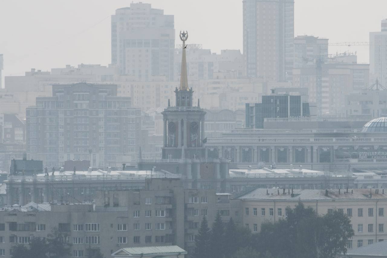 Карта смога в екатеринбурге сегодня