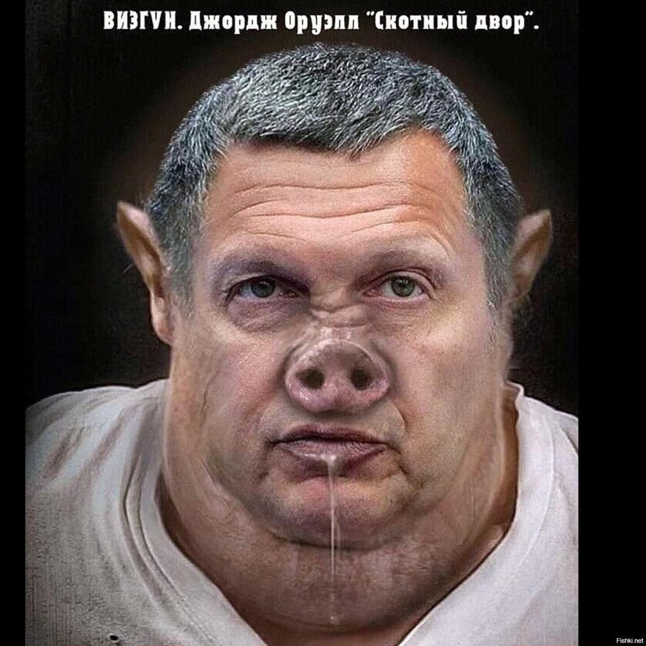 Владимир черт