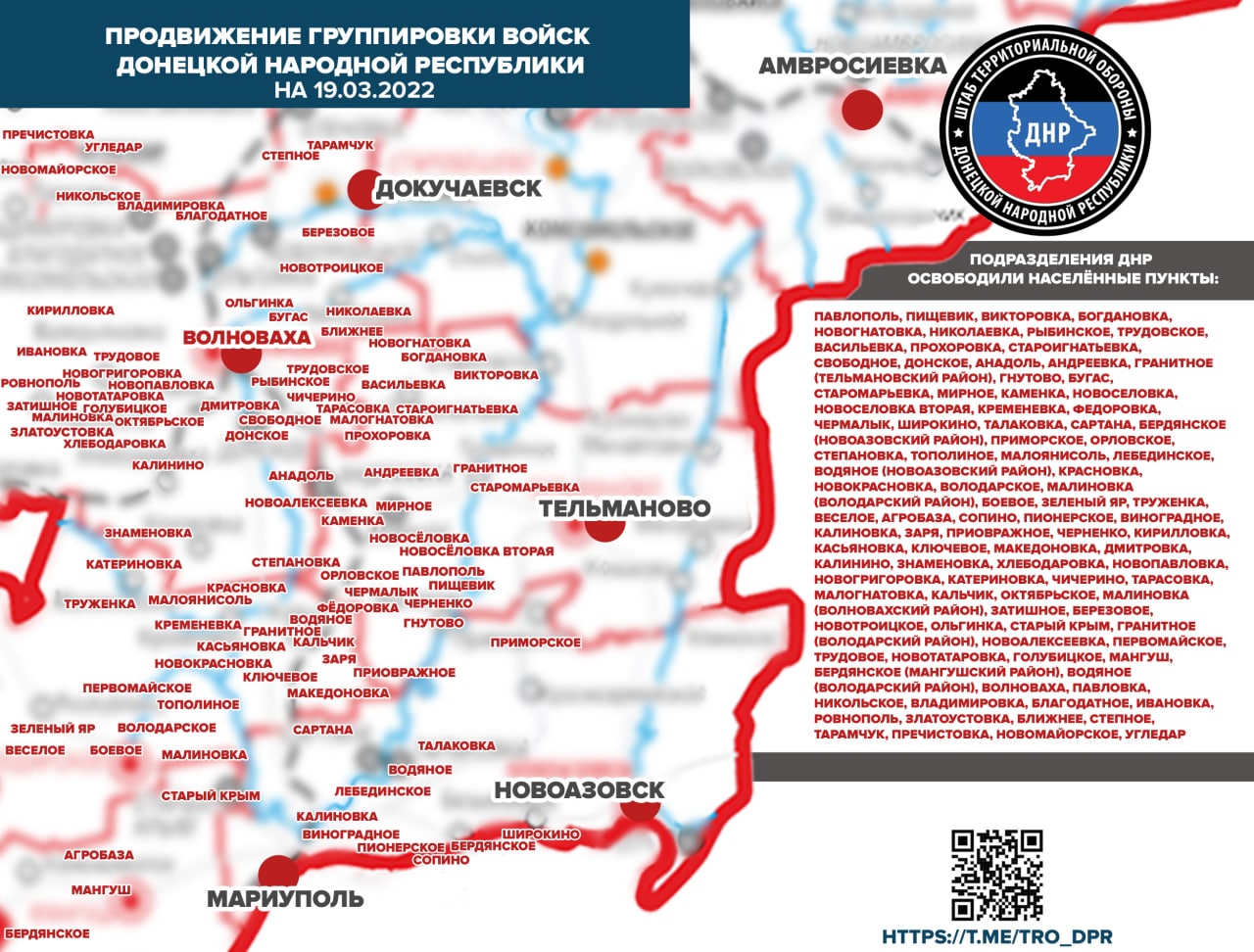 Карта староигнатьевка донецкая область