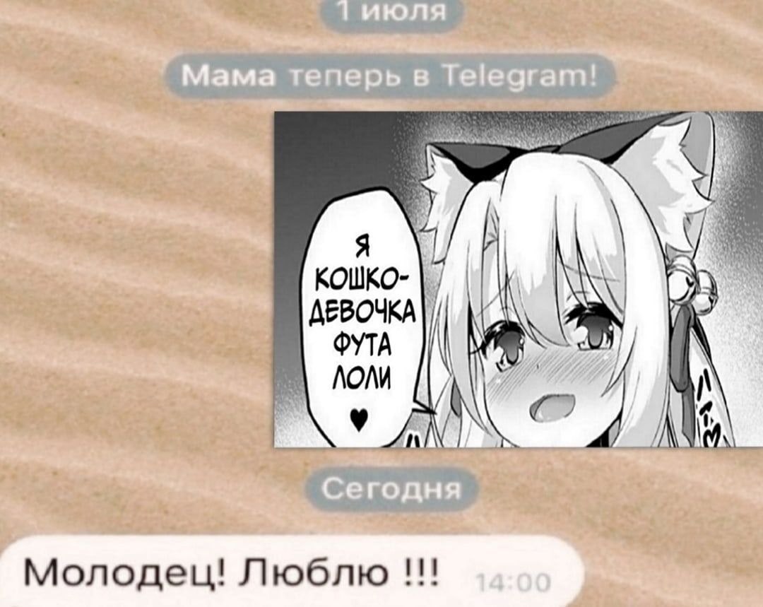 Публикация #12801 — HENTAI MEMES (AAAAAE3sLNxm1f559Rh3Ww)