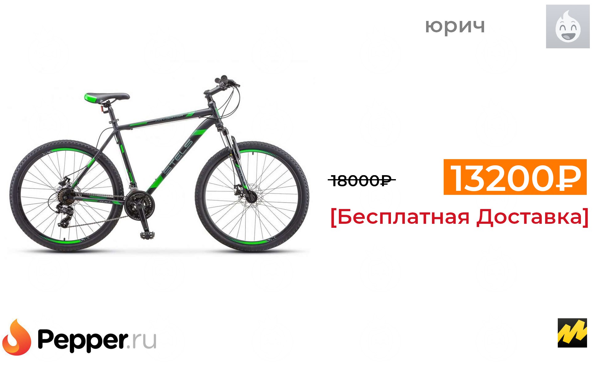 Стелс навигатор 700 характеристики. Mongoose шоссейный велосипед. Шоссейный велосипед триал спорт. Велосипед stels Navigator-700 MD 27.5" f020 " 21". Стелс навигатор 700 MD 27.5 курьер.