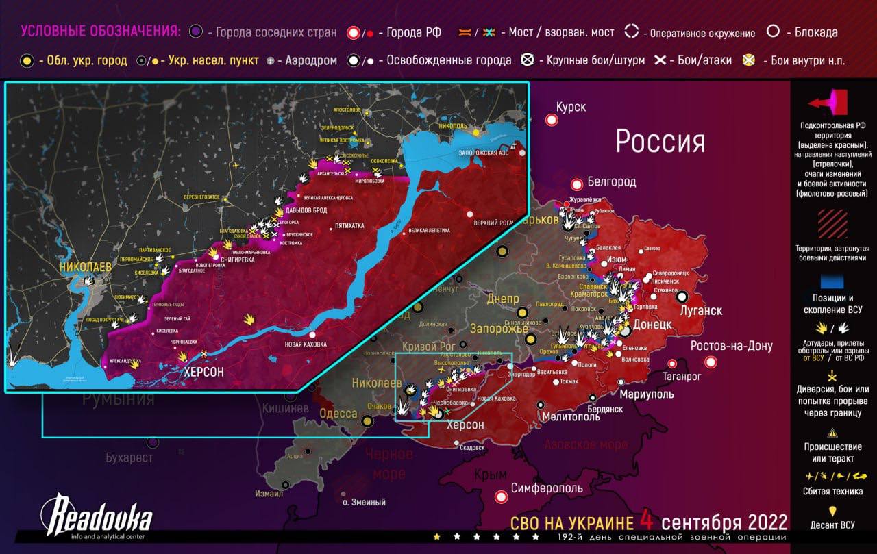 Есть ли у россии планы по net zero