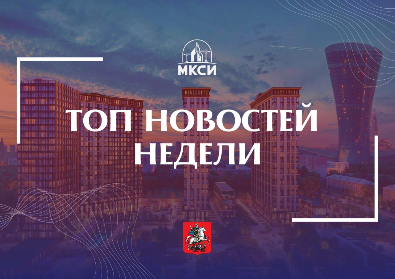 Топовая новость