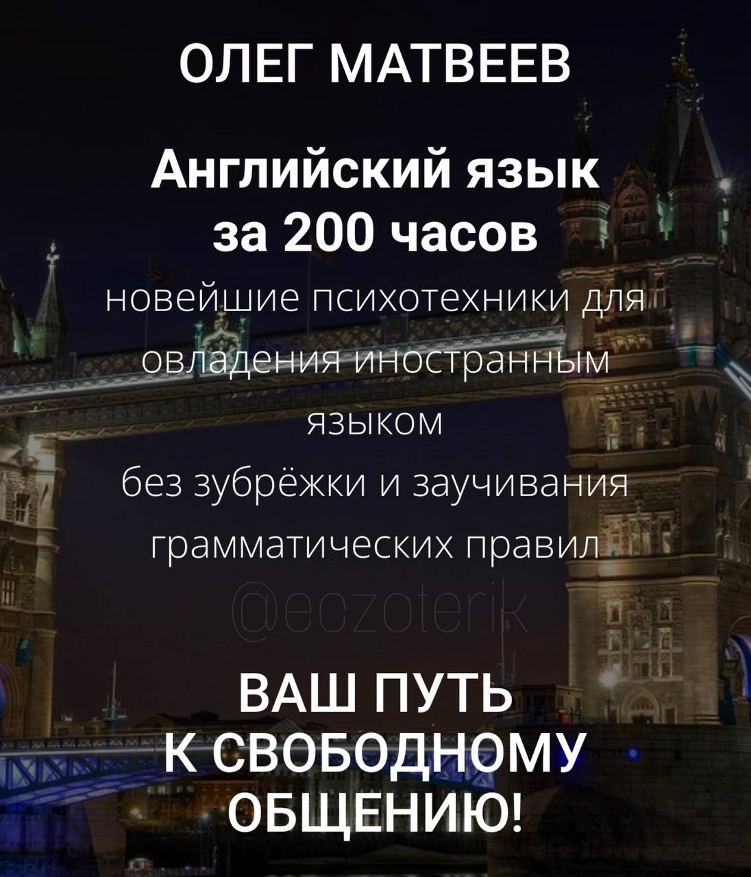 200 часов