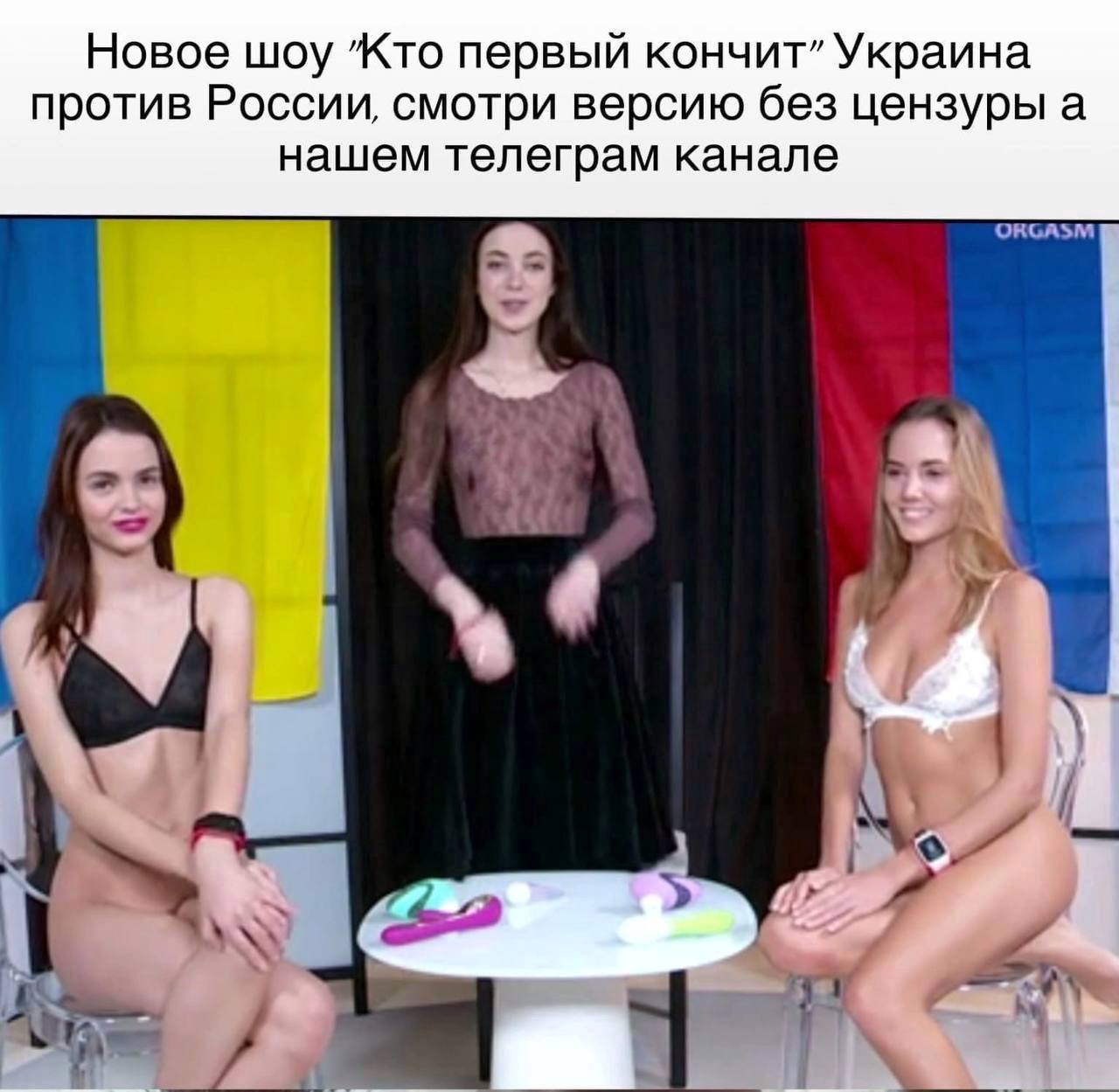 Украинские порно каналы фото 88
