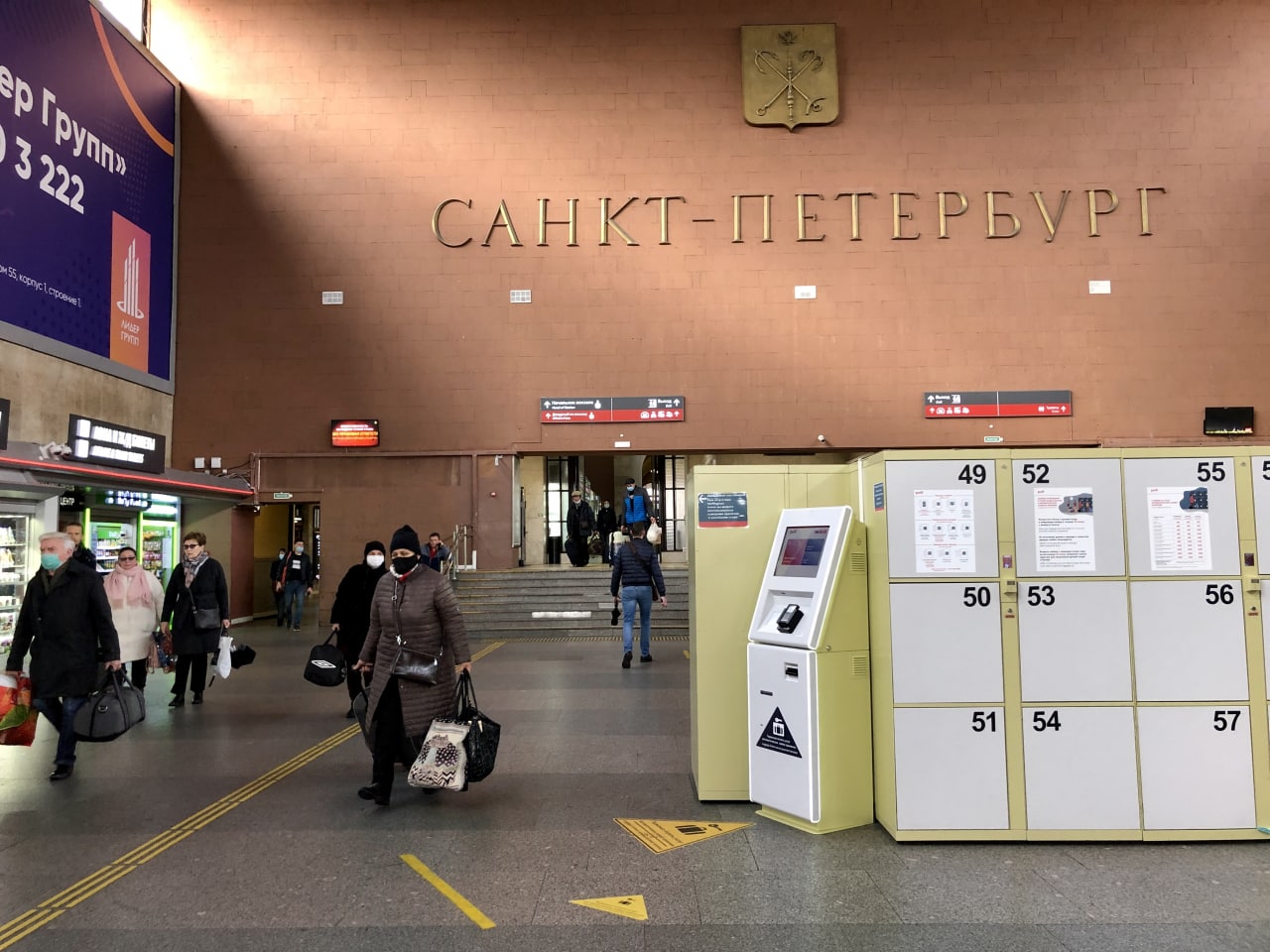 Ларьки на Московском вокзале