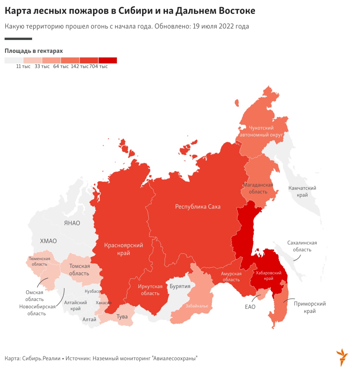 Карта лесных пожаров хабаровский край