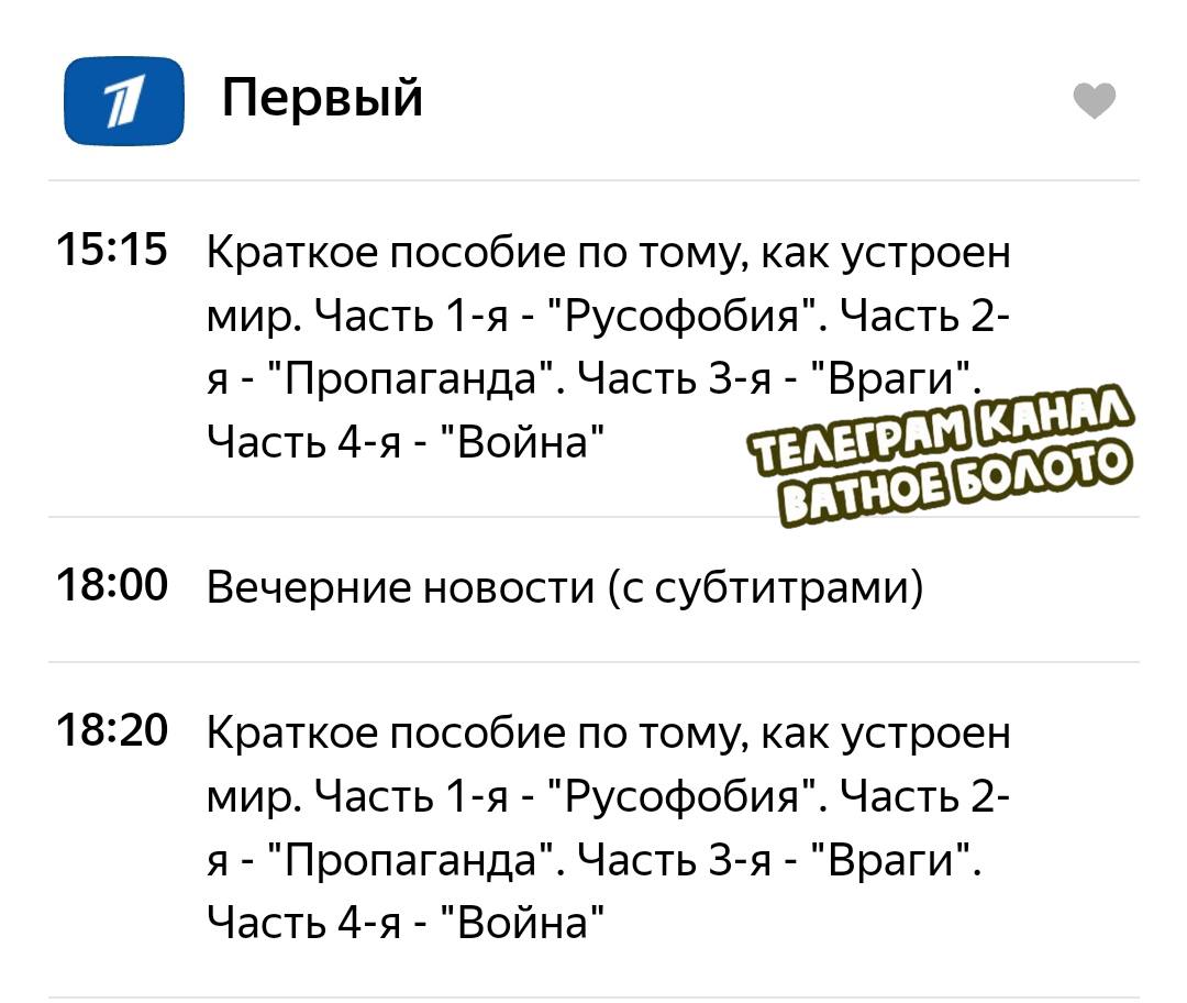 Ватное болото телеграм