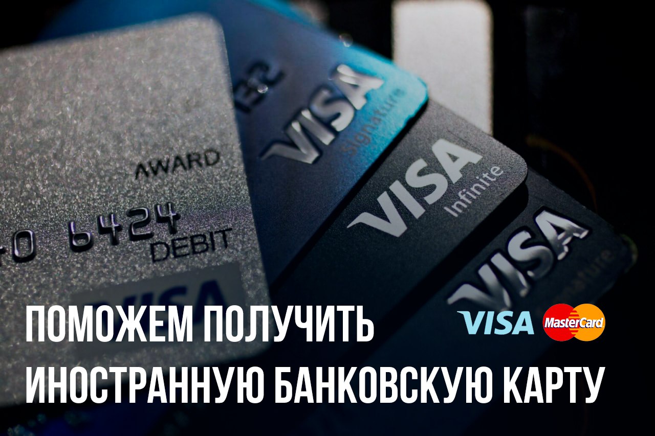 что такое расчетный адрес в steam visa и как фото 51