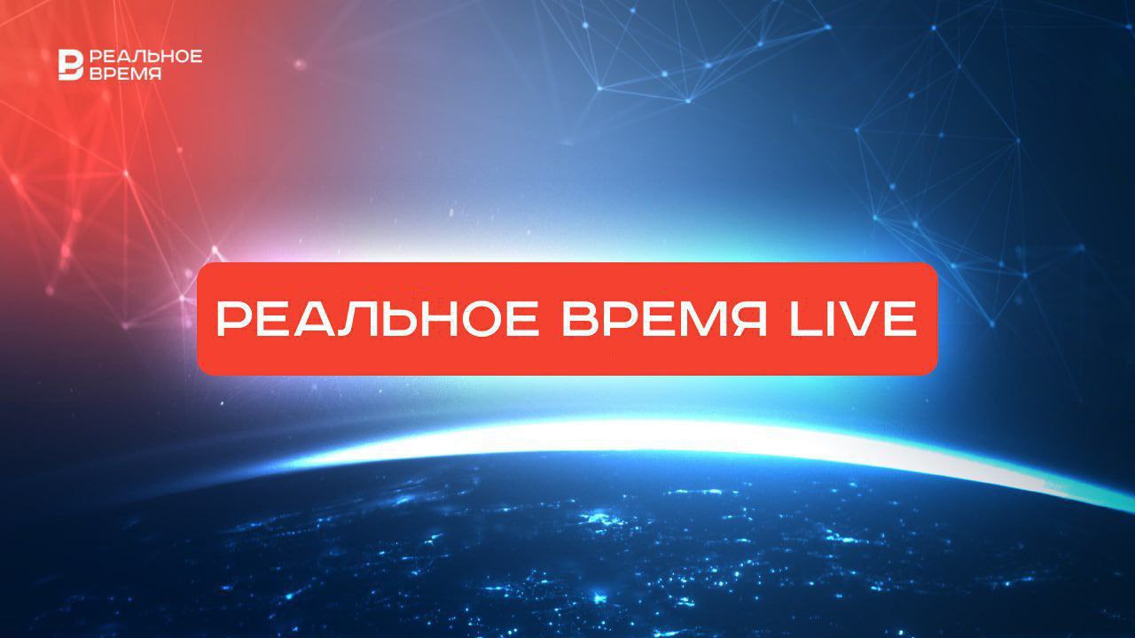 Стрим реальная. Прямая трансляция. Конец картинка. Вечерний стрим. Эфир запретили картинки.