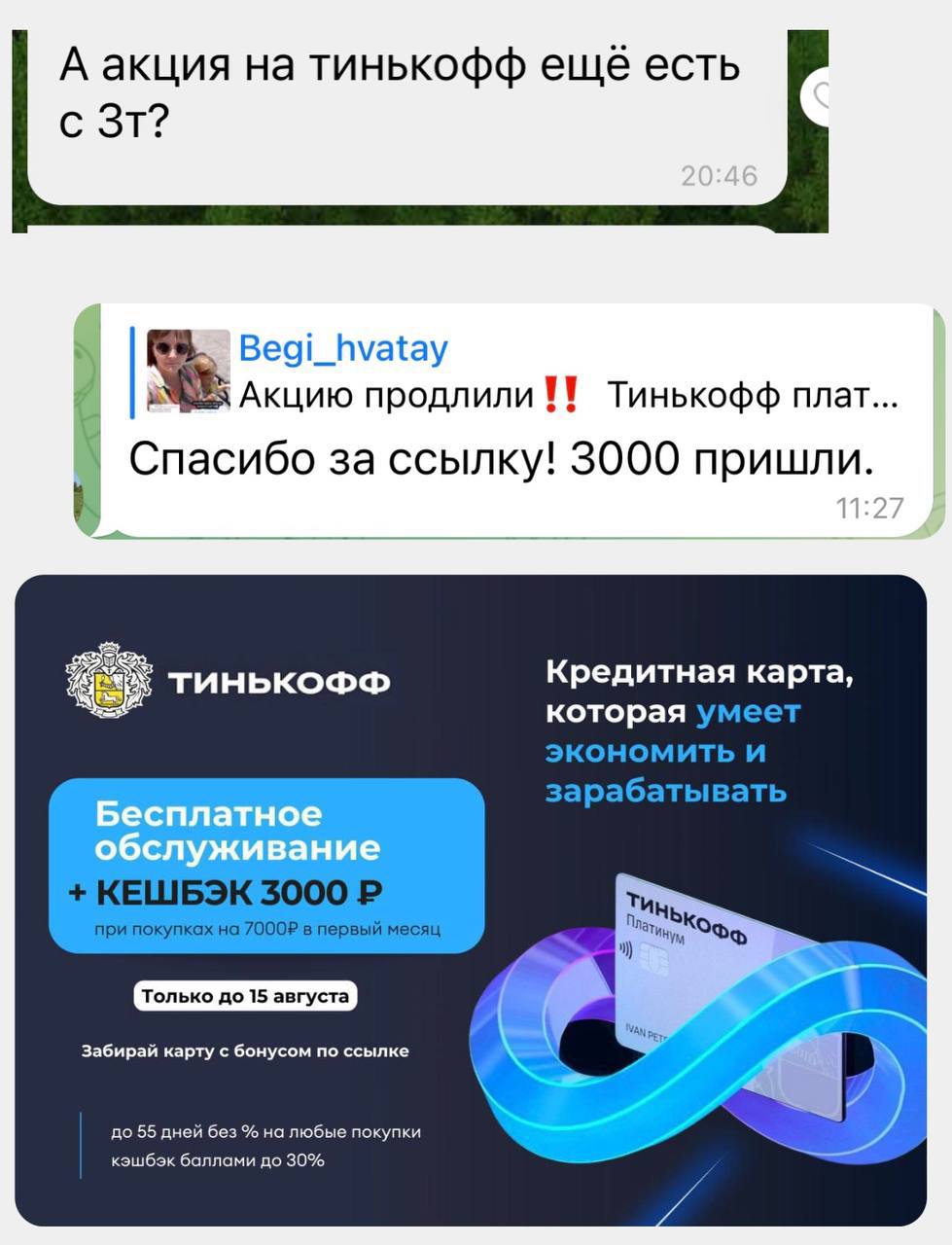 как тратить бонусы стим фото 87