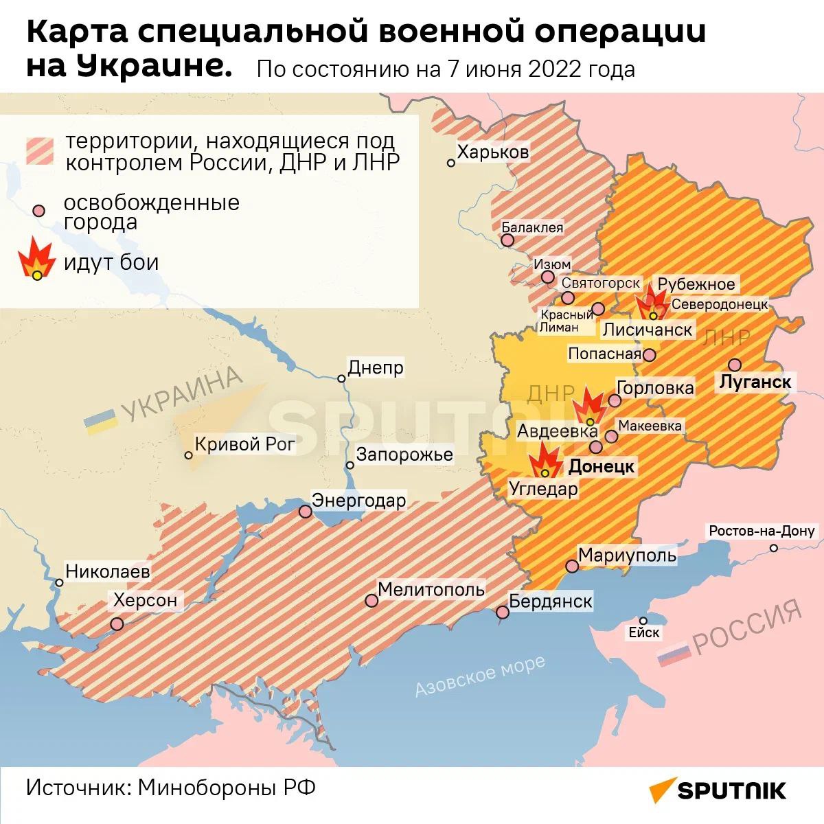 Территории контролируемые российскими войсками. Карта фронта Украины и Донбасса. Карта освобождения территории Донбасса.