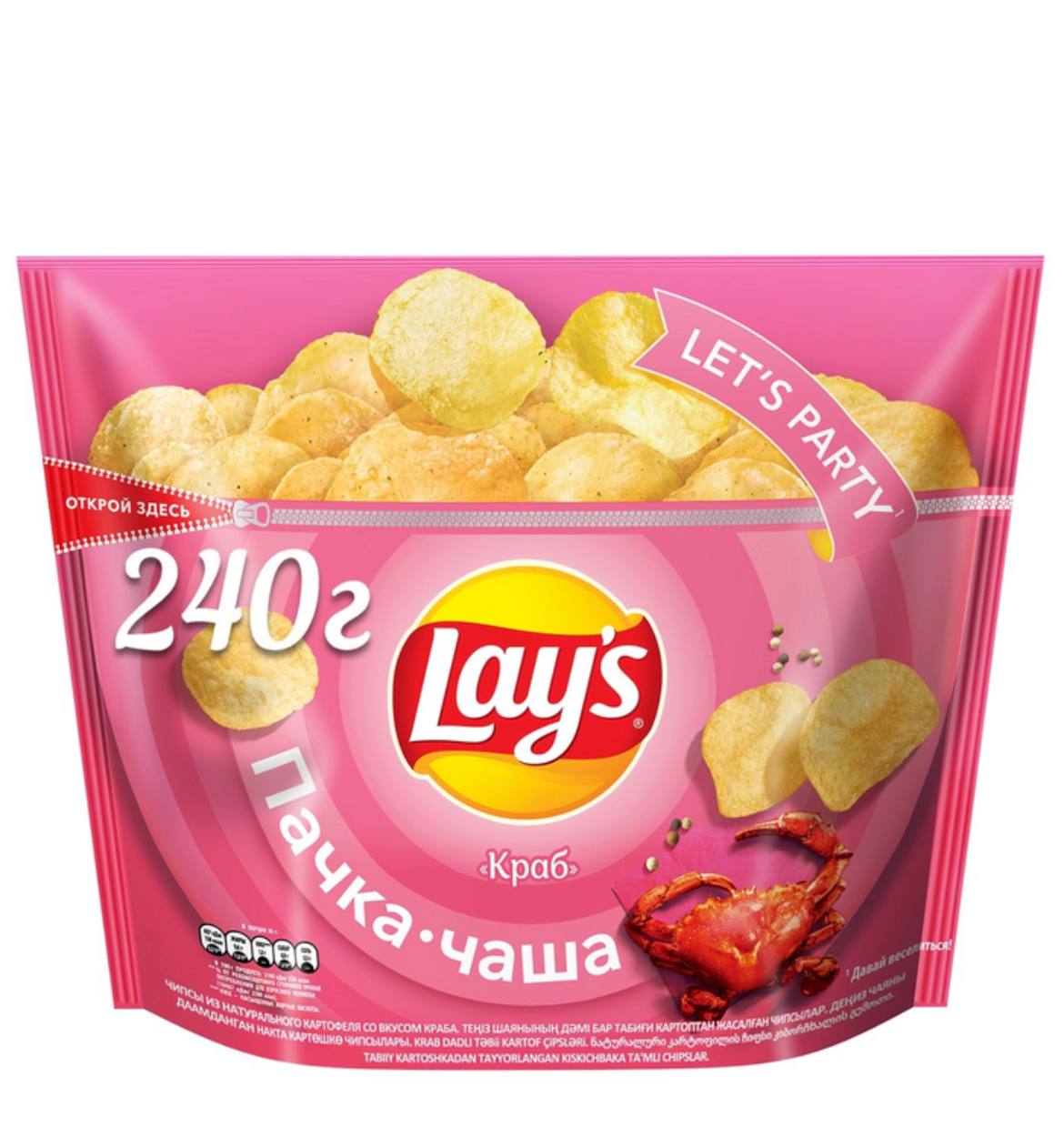 Пачка чипсов. Чипсы lay`s краб, 240 г. Чипсы lays краб, пачка чаша, 240г.. Чипсы Лейс краб 150г. Чипсы lays 240 грамм.