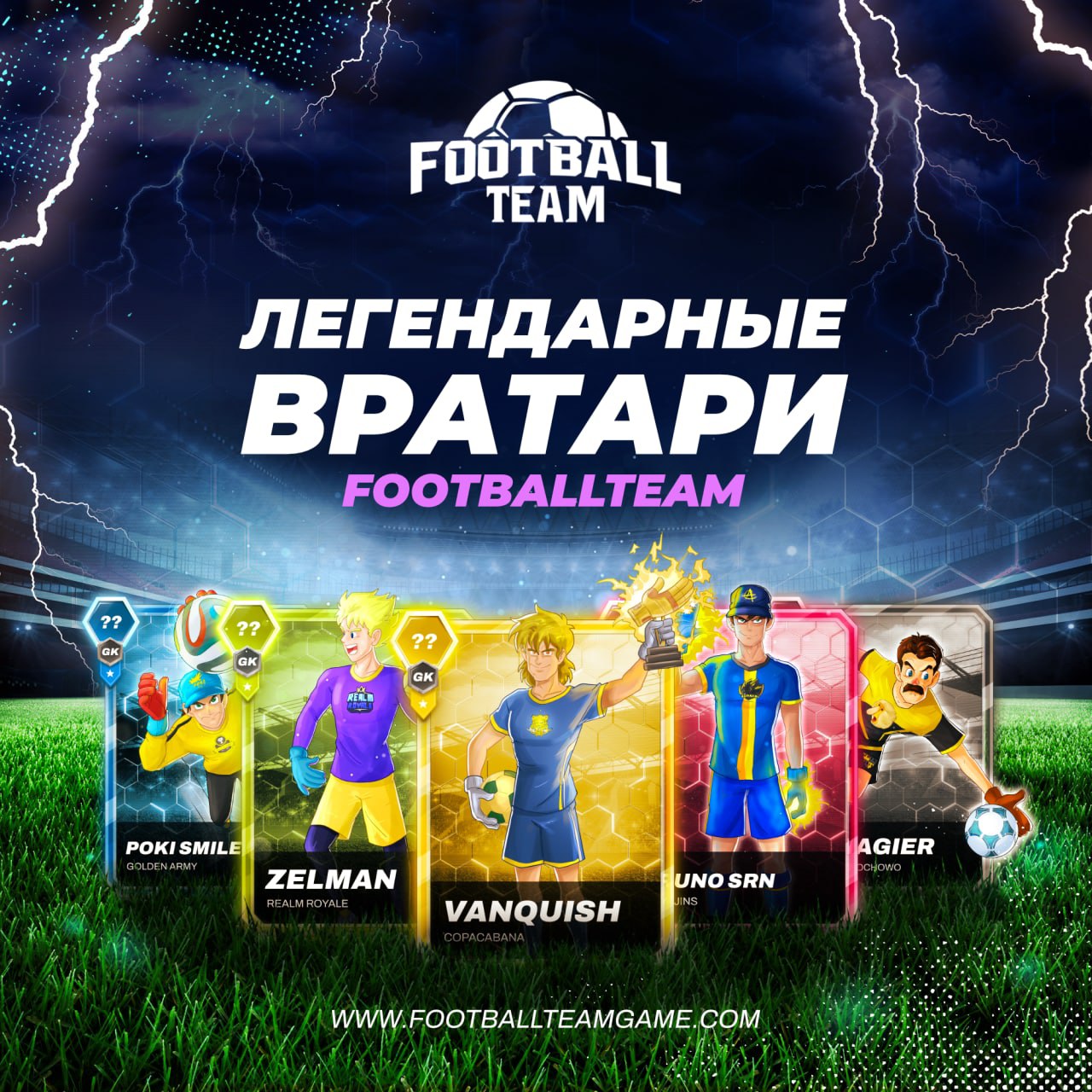 Footballteam