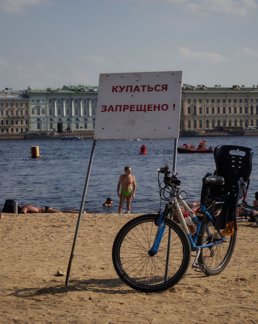 Где поплавать в петербурге