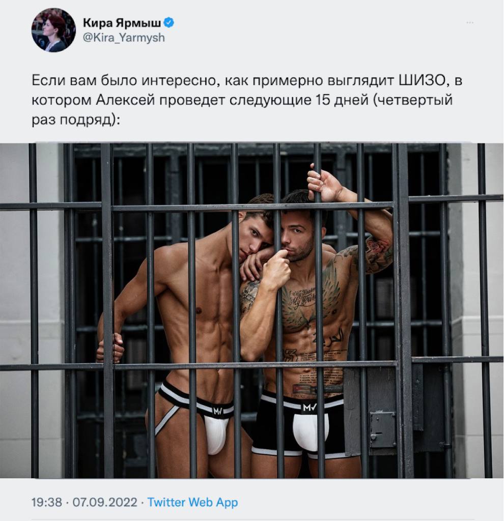 Prison man. Мужчина в тюрьме. Парень за решеткой.