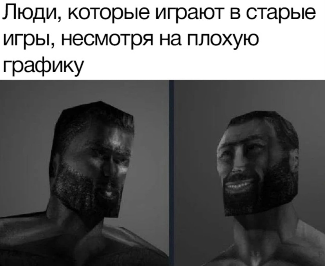 Игры несмотря на то что