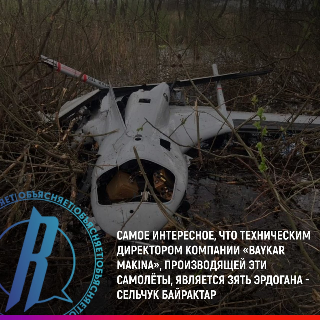 Украина война телеграмм ищи своих фото 93