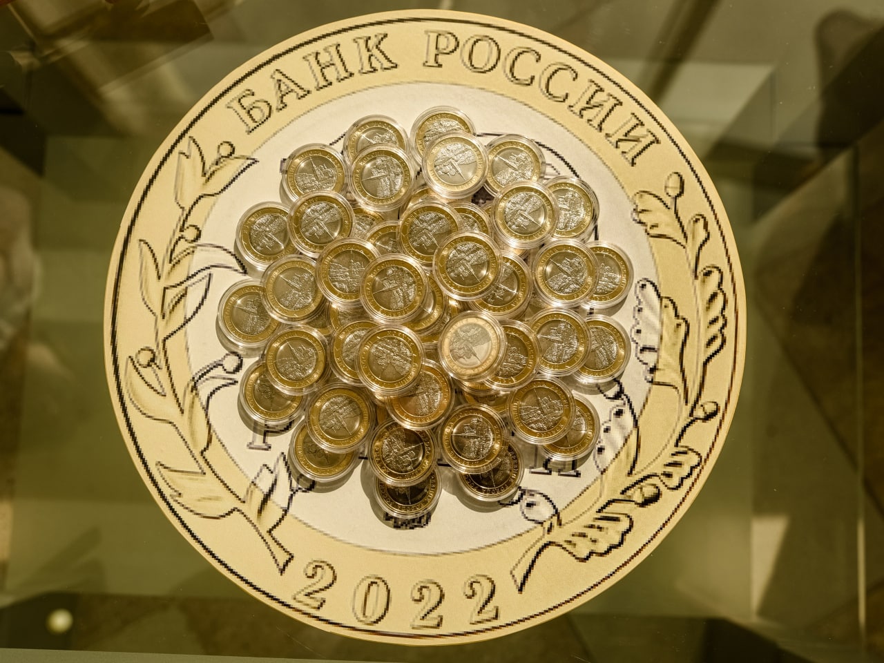 Новая монета 10 рублей