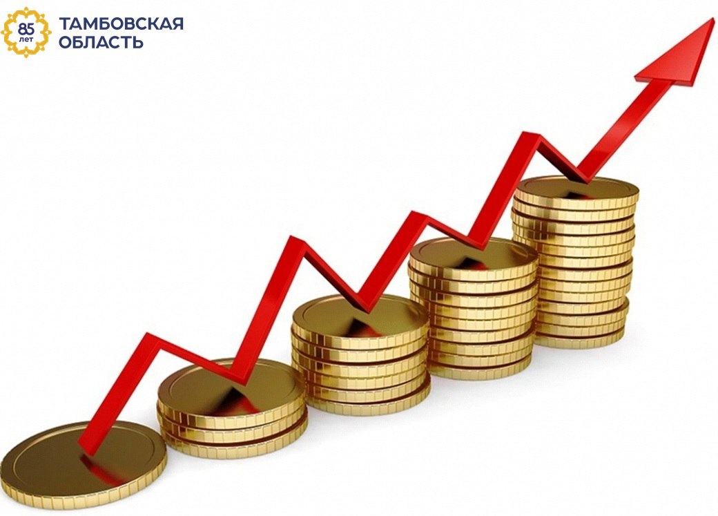 Рост заработной платы. Рост расходов. Финансы на белом фоне. Прибыль иллюстрация.