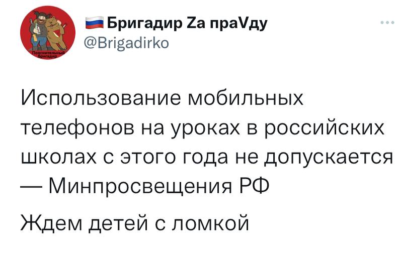 Графиня изменившимся лицом бежит пруду телеграмм. Колесо генотьбы Твиттер. Чертовски хорошо. Генотьба перевод с украинского на русский. Чему могу научить современные мультики? Воруешь и будешь у власти.