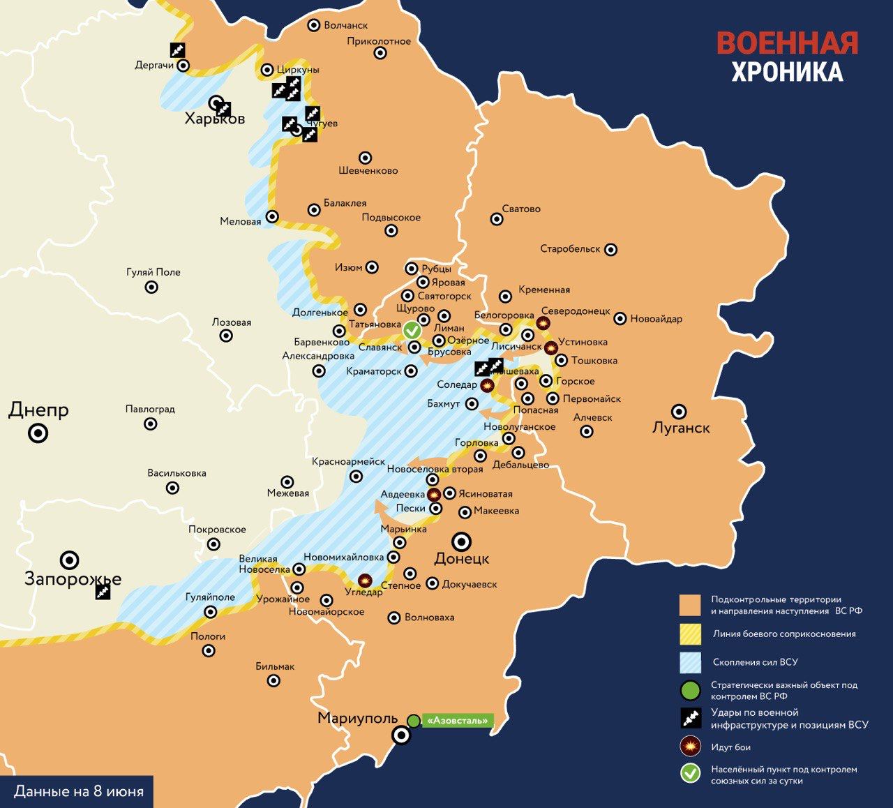 Карта продвижения вс рф