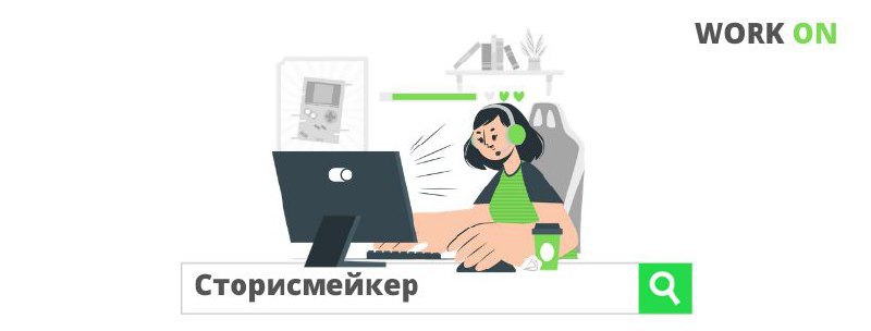 Работа на телевидении без опыта в москве